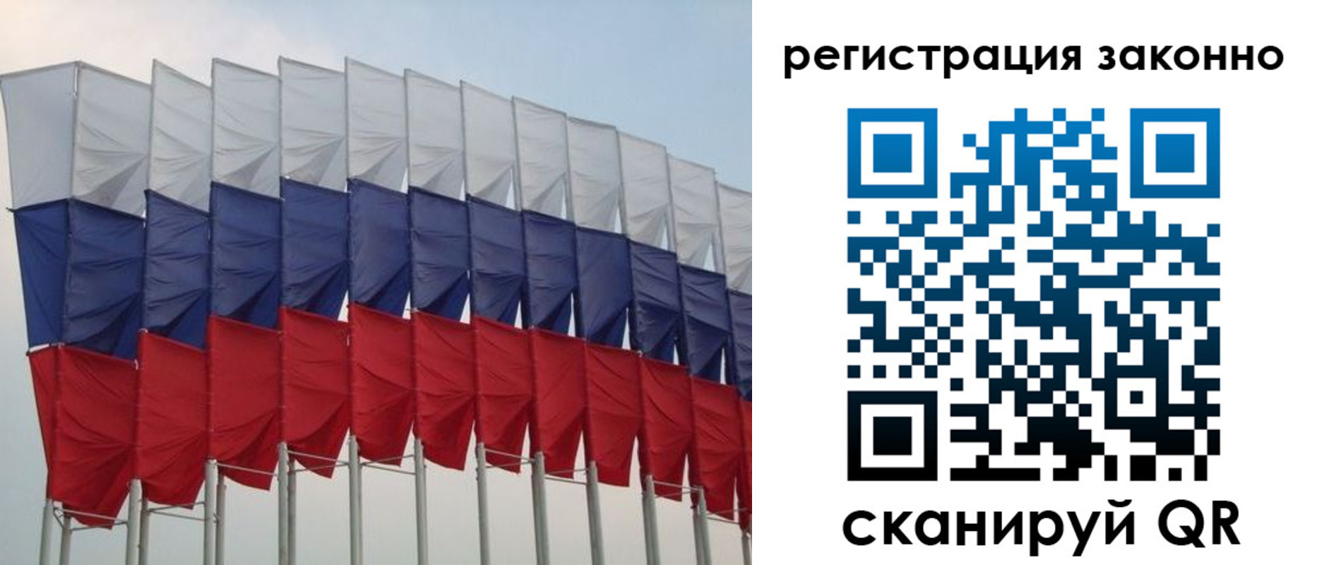 прописка для военкомата в Строителе
